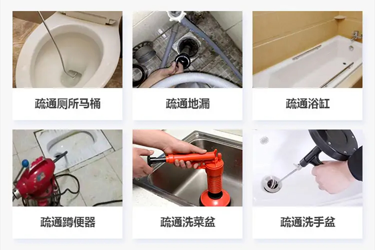 总口管理区下水道疏通电话【管道疏通】24h专业上门服务